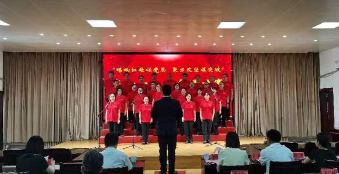 市农业农村局举行庆“七·一”红歌合唱比赛